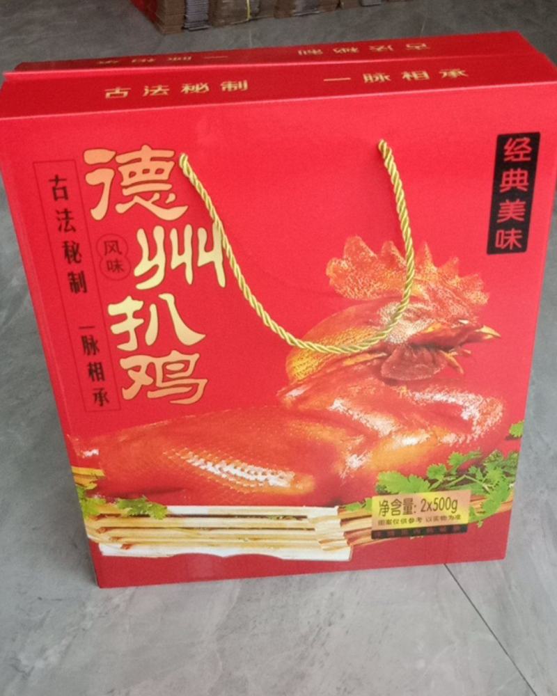 扒鸡礼盒