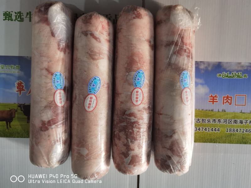草原羊肉卷