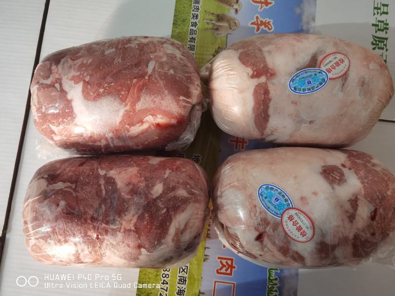 草原羊肉卷