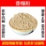 香橼粉超细破壁粉高品质中药材老香缘枸橼泡水泡茶食用