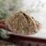 扁蓄粉超细破壁粉高品质中药材萹蓄粉特级正品泡水泡茶