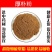 厚朴粉超细破壁粉高品质中药材厚朴粉特级正品泡水泡茶食用
