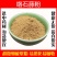 络石藤粉超细破壁粉高品质中药材风车茉莉特级正品泡水