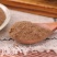 葡萄籽粉超细破壁粉美白高品质中药材葡萄子粉护肤食用泡茶