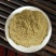 玳玳花粉超细破壁纯粉高品质中药材代代花泡水泡茶食用