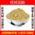 玳玳花粉超细破壁纯粉高品质中药材代代花泡水泡茶食用