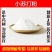 小苏打粉食用家用清洁食品级苏打粉医用实用烘焙中药材正品