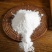 小苏打粉食用家用清洁食品级苏打粉医用实用烘焙中药材正品