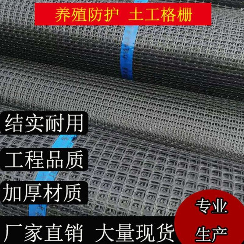 双向塑料土工格栅圈玉米网养殖防护隔离网黑色塑料胶网