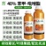 白粉病炭疽病专用药40%苯甲吡唑酯柑橘葡萄蔬菜杀菌剂农药