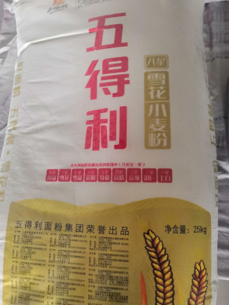 五得利面粉
