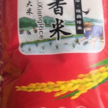 大米
