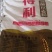 五得利面粉