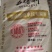 五得利面粉