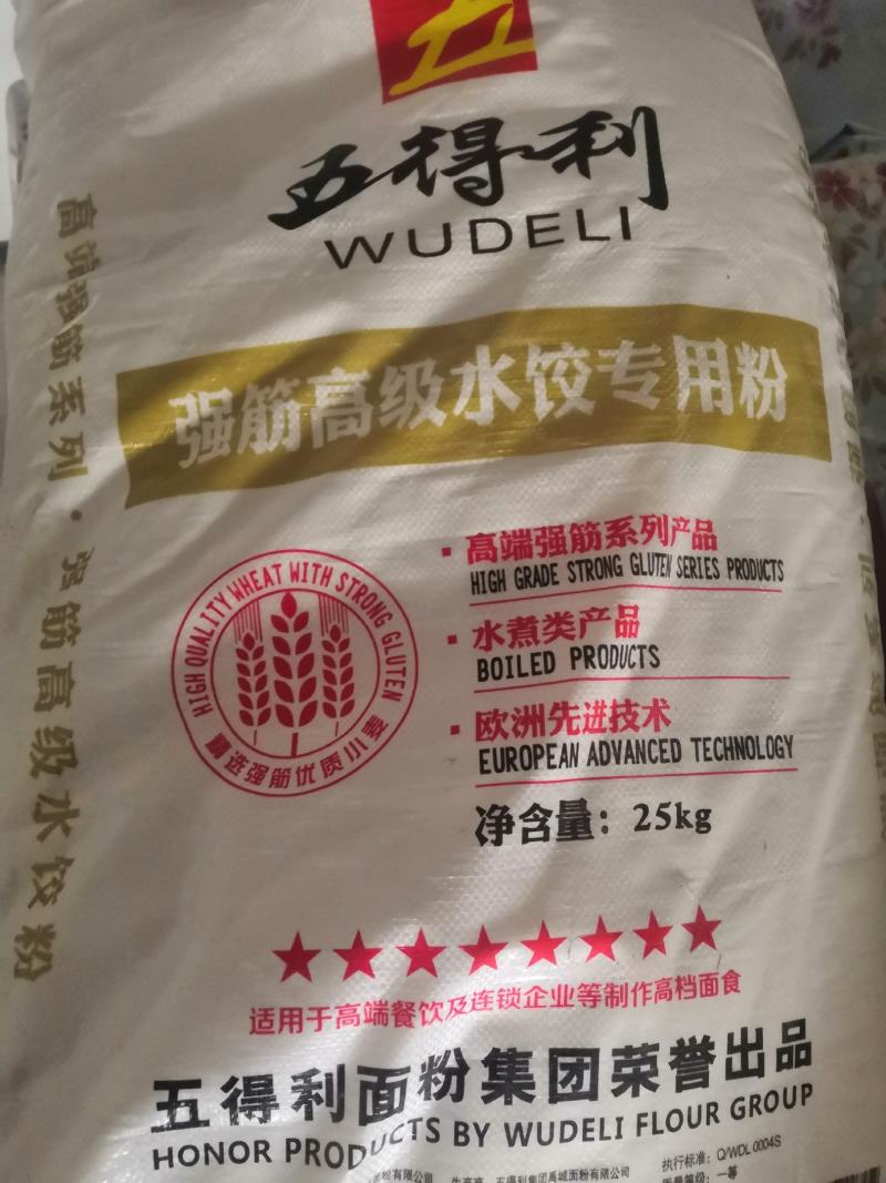 五得利面粉