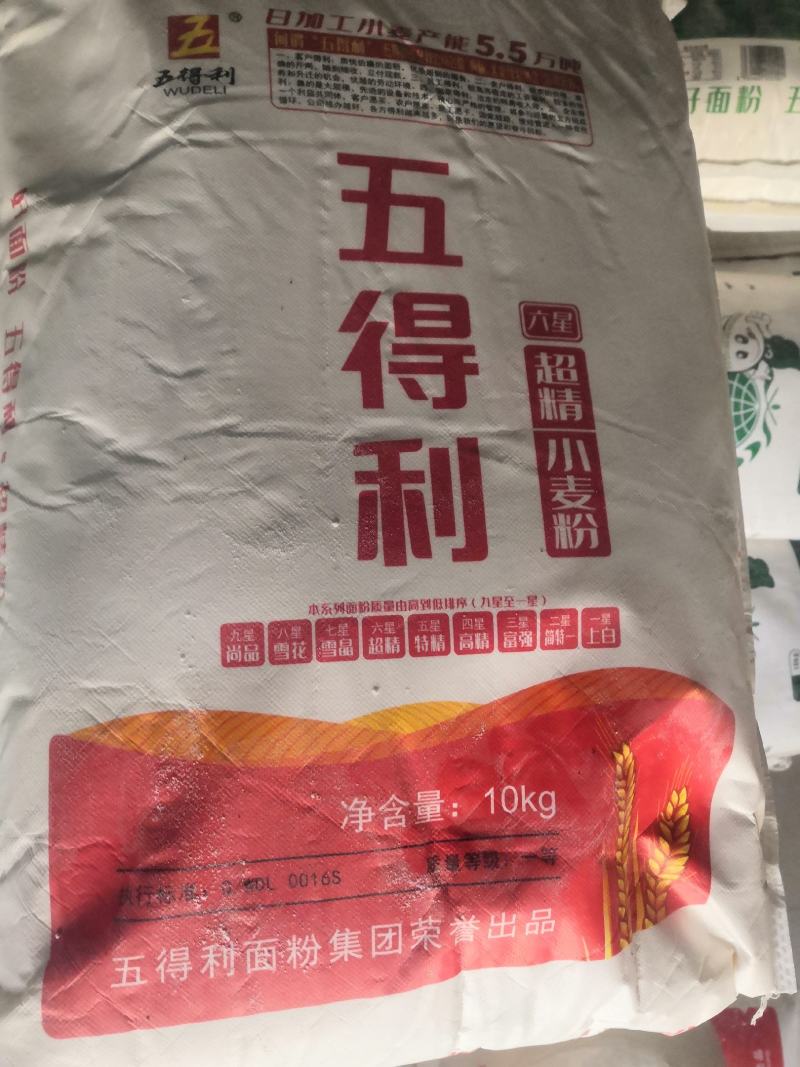 五得利面粉