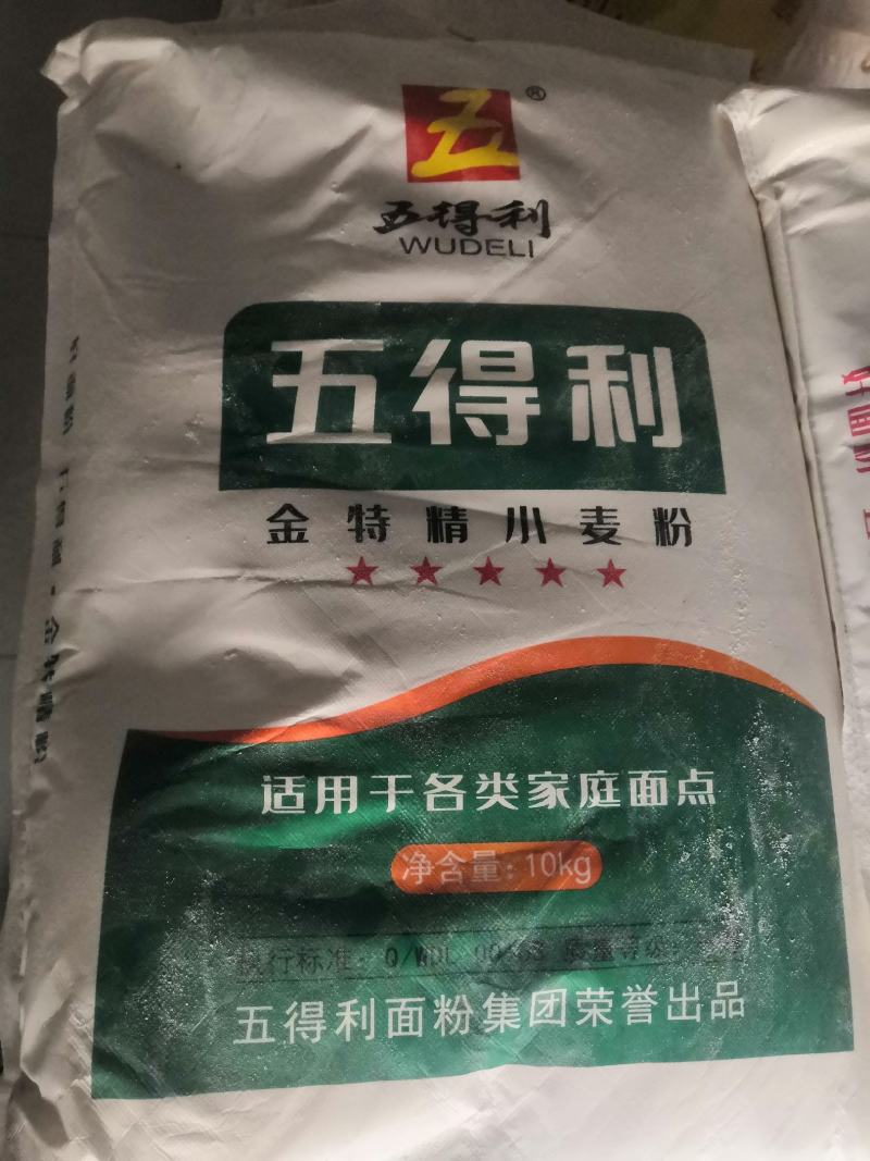 五得利面粉