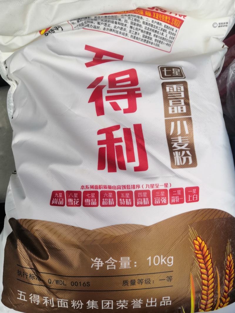 五得利面粉
