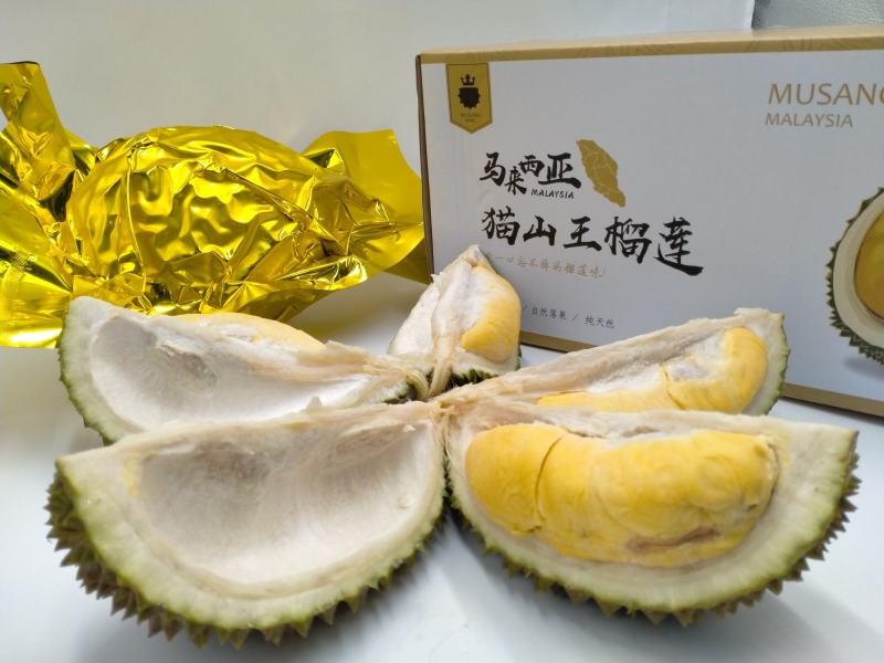 特惠（一件代发）D197马来西亚猫山王榴莲电商对接