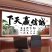 河北省保定市里县小陈乡万亩长白大葱基地欢迎您