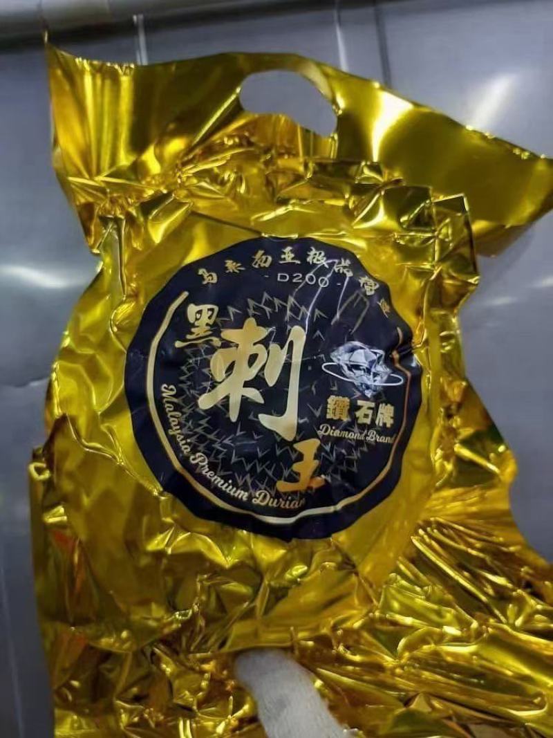 【一件代发】马来西亚黑刺榴莲D200渠道对接