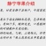 甘肃平凉红富士苹果