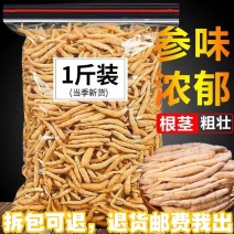 太子参煲汤儿汤包特级麦冬无花果孩儿参中