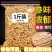 太子参煲汤儿汤包特级麦冬无花果孩儿参中