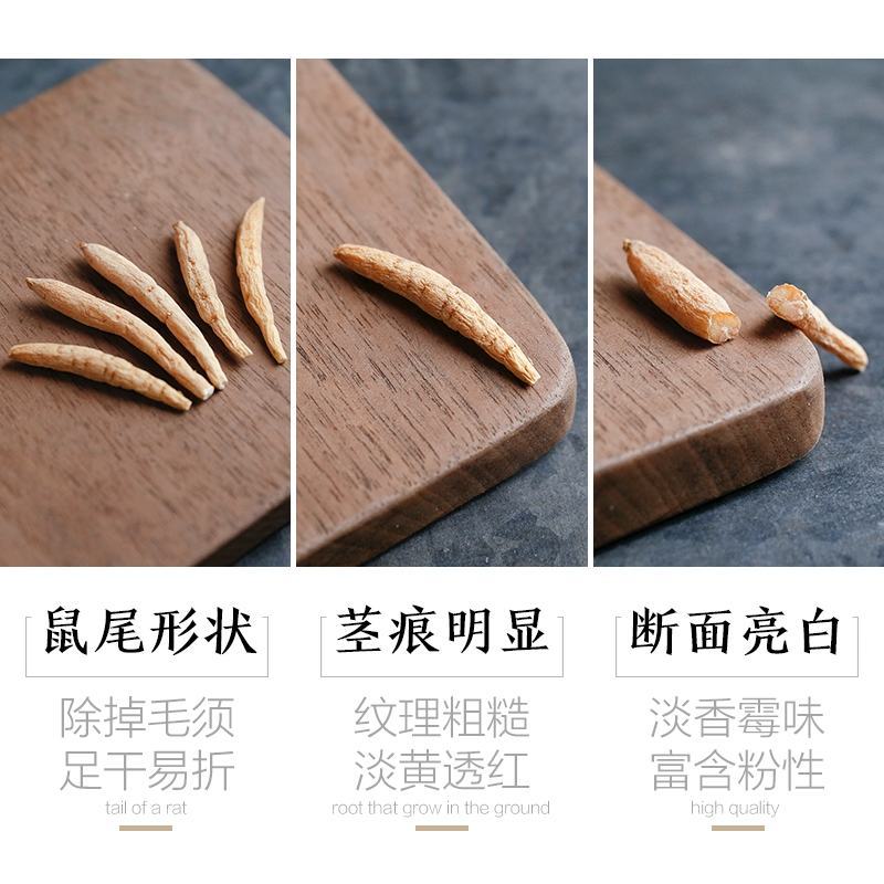 太子参煲汤儿汤包特级麦冬无花果孩儿参中