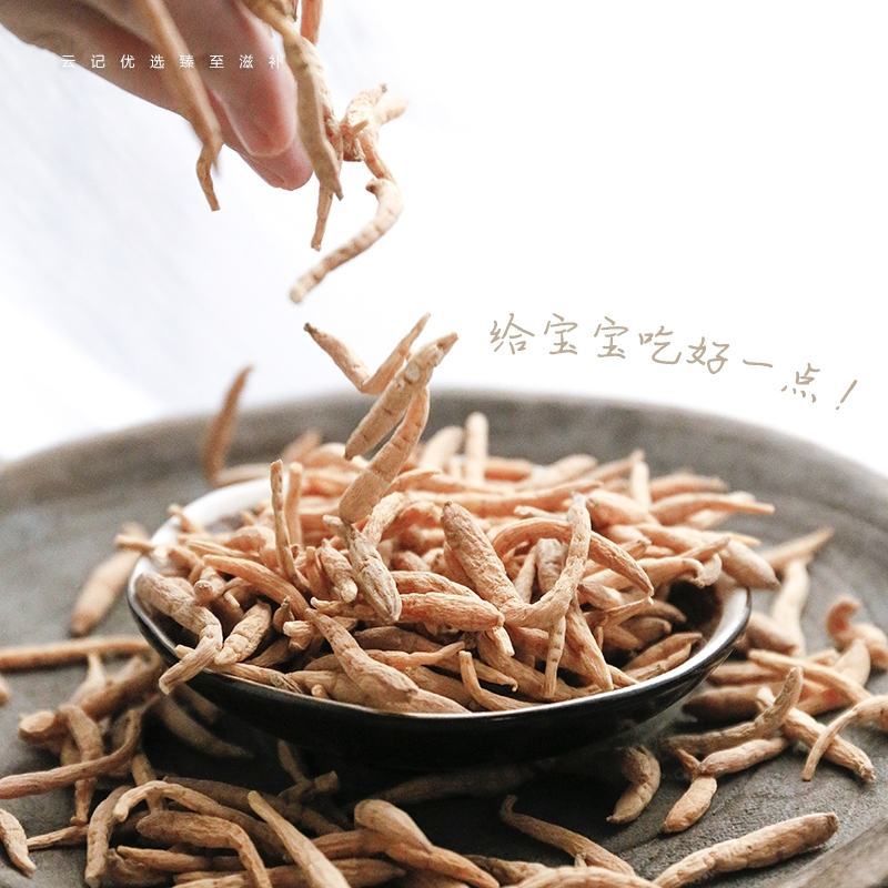 太子参煲汤儿汤包特级麦冬无花果孩儿参中
