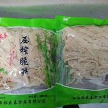 水煮压榨笋干〈精选优质压榨笋干，口感脆嫩滑爽，产地直供