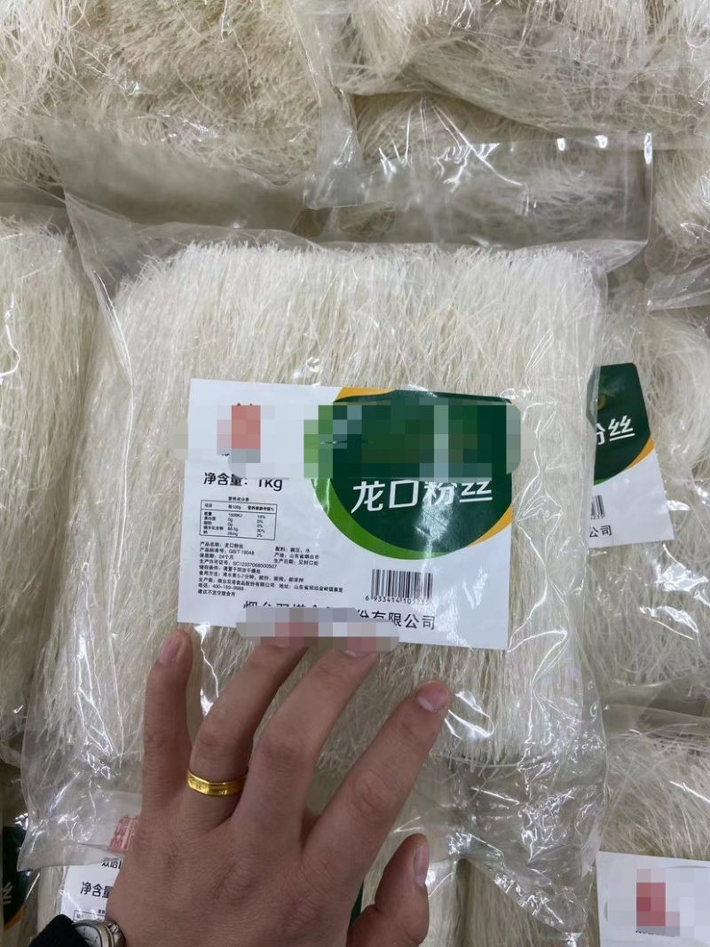 【社团直供】正宗龙口粉丝原产地厂家，绿豆粉丝，粉丝