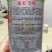 高品质杂交西瓜种子金彩6号硒砂瓜中熟皮薄大红瓤耐旱糖度高
