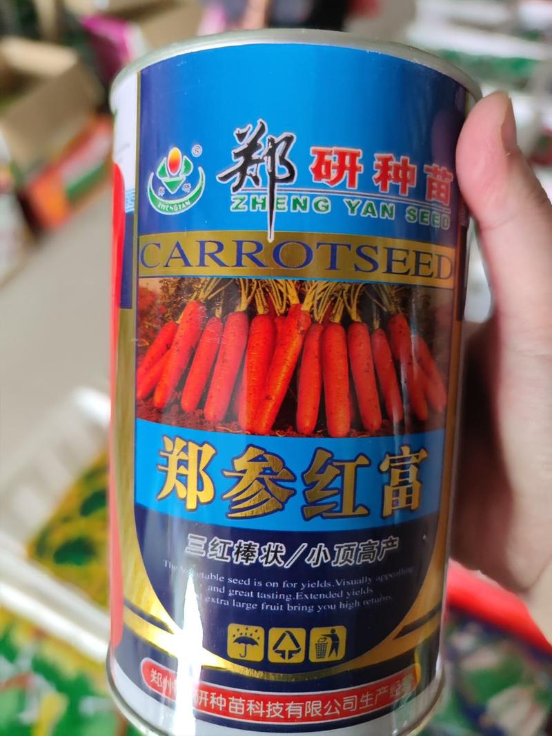 郑参红富萝卜种子小顶三红胡萝卜种子.300克