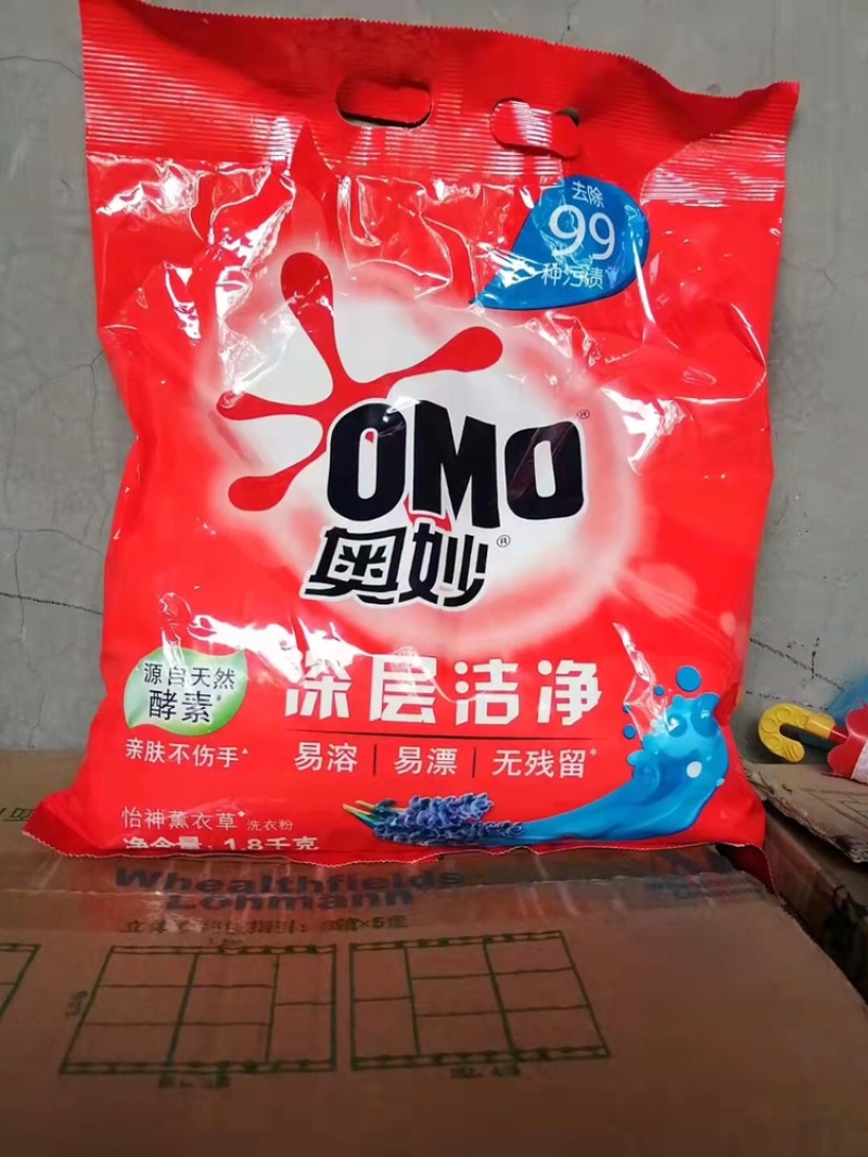 超能天然皂粉，低泡易漂，馨香柔软，去污能力强，欢迎选购