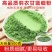 羽衣甘蓝粉蔬菜粉非青汁粉