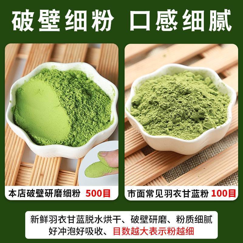 羽衣甘蓝粉蔬菜粉非青汁粉