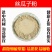 丝瓜子粉超细破壁纯粉高品质中药材丝瓜籽泡水泡茶食用