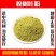 桉树叶粉超细破壁粉高品质中药材尤加利树树泡茶水食用