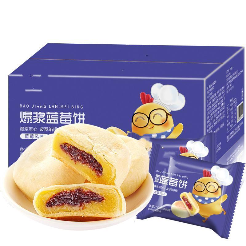 泰国猫山王榴莲饼零食爆浆流心500克/12个独立包装礼盒