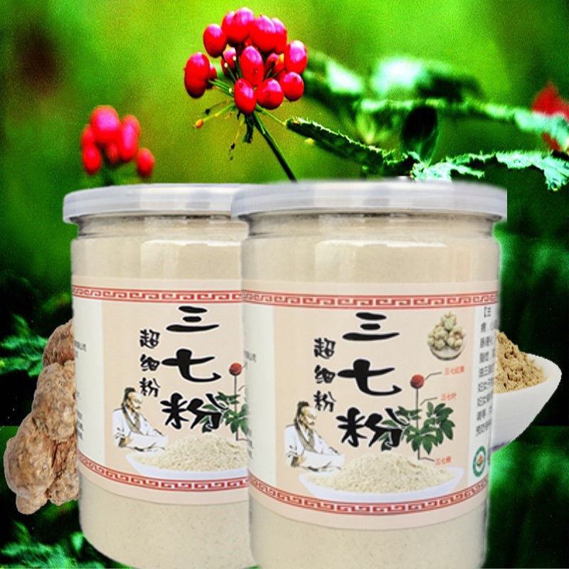 正品三七粉20头特级纯三七粉超细粉正宗云南文山产