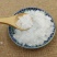 白矾明矾中药材白矾明矾块食用级泡脚去脚手汗净水