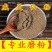 中药材威灵仙粉威灵仙粉灵仙铁扫帚粉中药威灵仙威灵仙