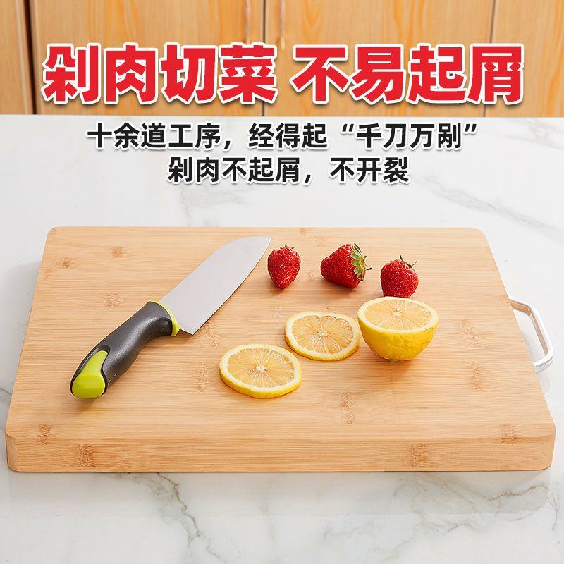 【批发】菜板实木案板防霉抗菌切菜板家用擀面板大号加厚