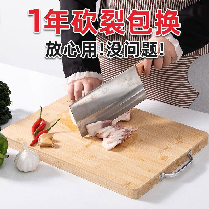 【批发】菜板实木案板防霉抗菌切菜板家用擀面板大号加厚