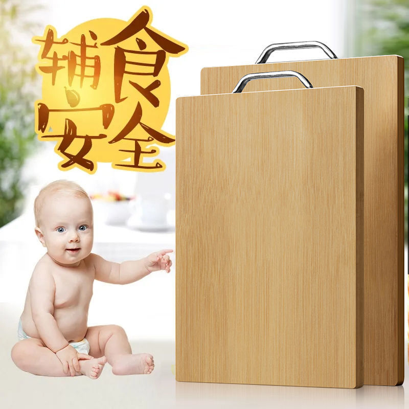【批发】菜板实木案板防霉抗菌切菜板家用擀面板大号加厚