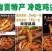 冷吃鸡尖香辣鸡翅尖麻辣五香夜市夜宵零食休闲小吃展销会热卖