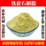 铁皮石斛粉纯粉特级霍山正宗泡茶泡水正品铁皮枫斗粉中药材