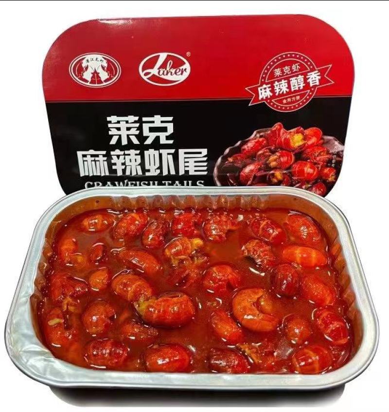麻辣小龙虾