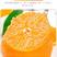 【橙子】四川爱媛38号果冻橙新鲜无核当季水果口感一件代发